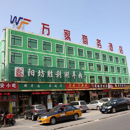 Beijing Wanjia Business Hotel Shunyi Exterior foto