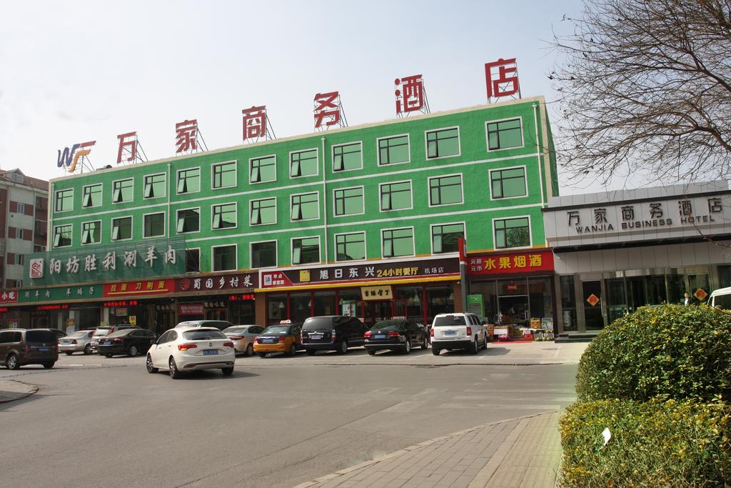 Beijing Wanjia Business Hotel Shunyi Exterior foto