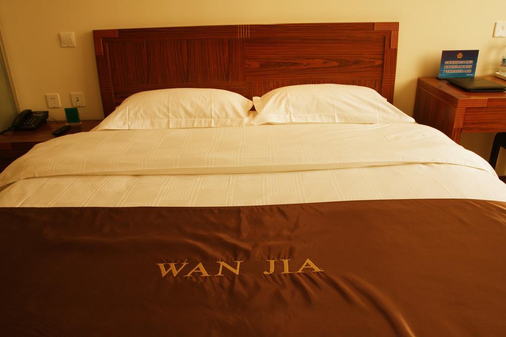 Beijing Wanjia Business Hotel Shunyi Quarto foto