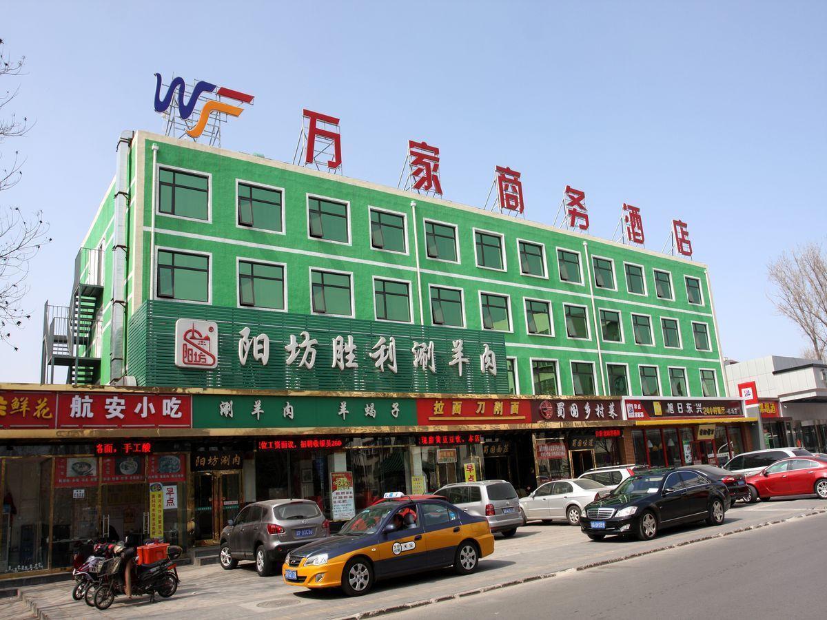 Beijing Wanjia Business Hotel Shunyi Exterior foto